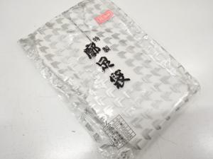未使用品　白足袋(22.5センチ・4枚コハゼ)